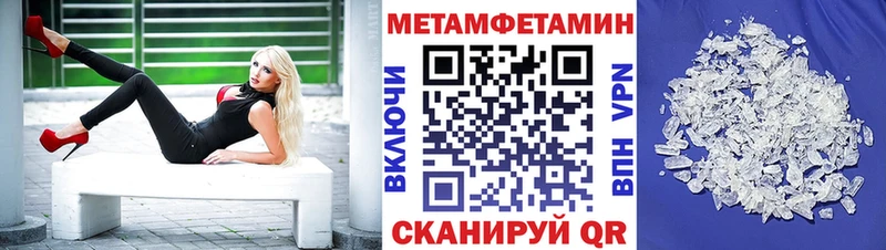 АМФЕТАМИН 98% Чишмы