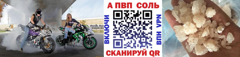 купить наркоту  Чишмы  Alpha PVP СК КРИС 