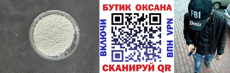 БУТИРАТ 99%  Чишмы 