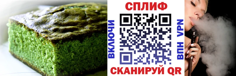 Печенье с ТГК конопля  ОМГ ОМГ tor  Чишмы 