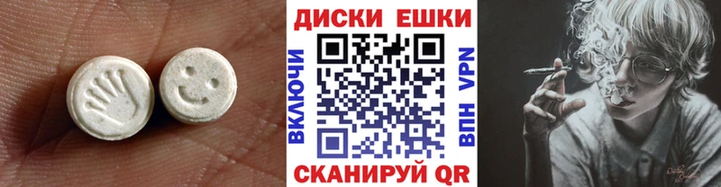 купить наркотики сайты  Чишмы  Экстази 99% 