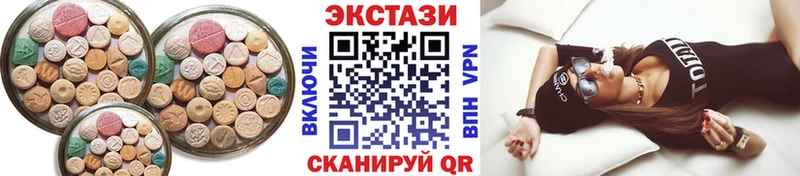 Экстази 280 MDMA Чишмы