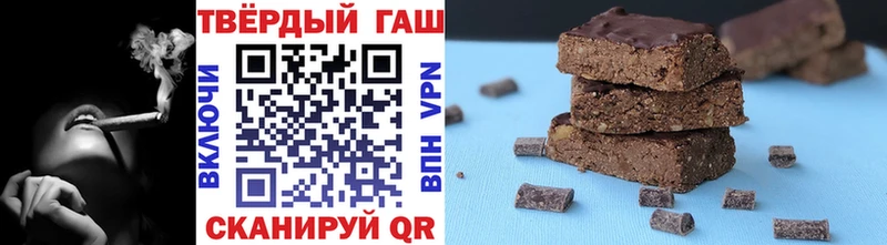 Гашиш VHQ  купить  сайты  Чишмы 