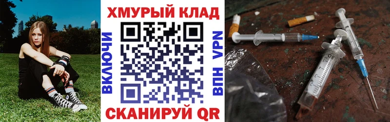 закладки  hydra онион  Героин Афган  Чишмы 