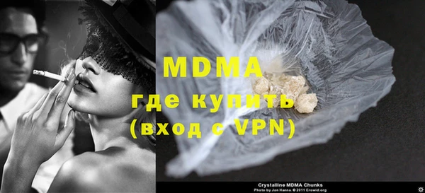трава Абинск
