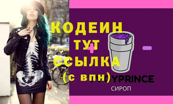 МДПВ Абдулино