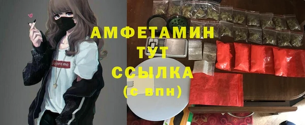 трава Абинск