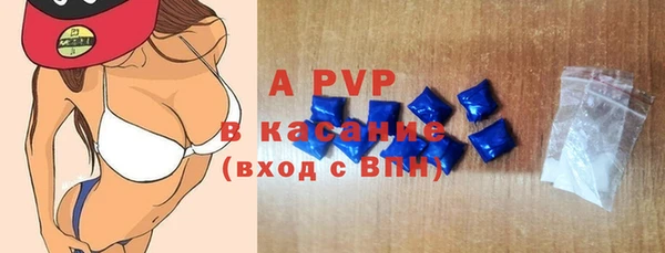 трава Абинск