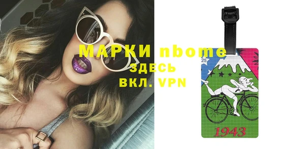 COCAINE Абаза