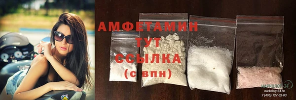 COCAINE Абаза