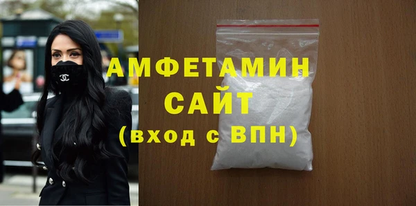 COCAINE Абаза