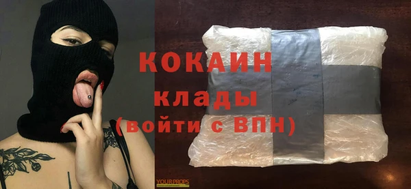 COCAINE Абаза