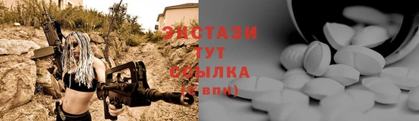 трава Абинск