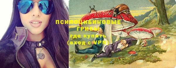 трава Абинск