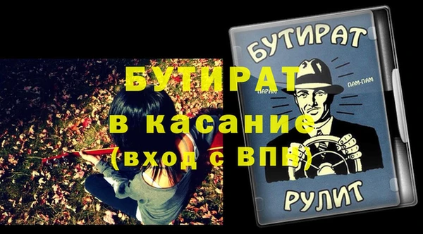 трава Абинск