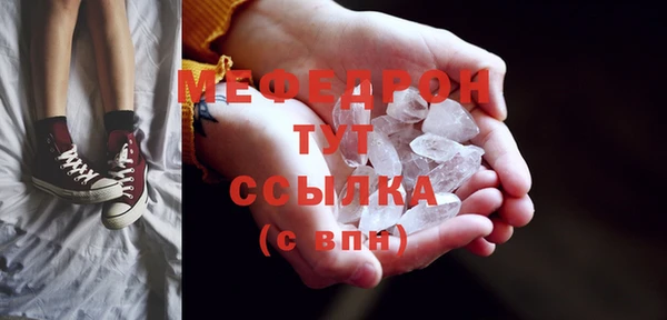 COCAINE Абаза