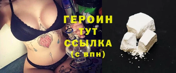 герыч Алексин
