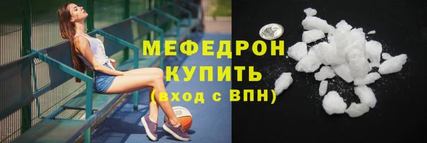 COCAINE Абаза