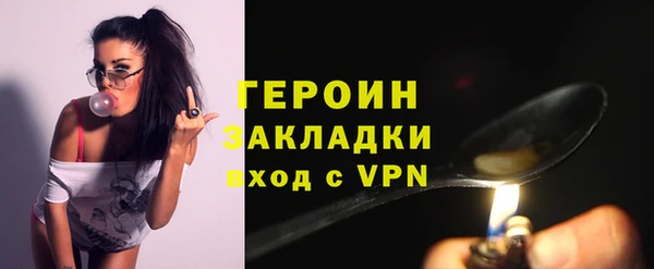 COCAINE Абаза