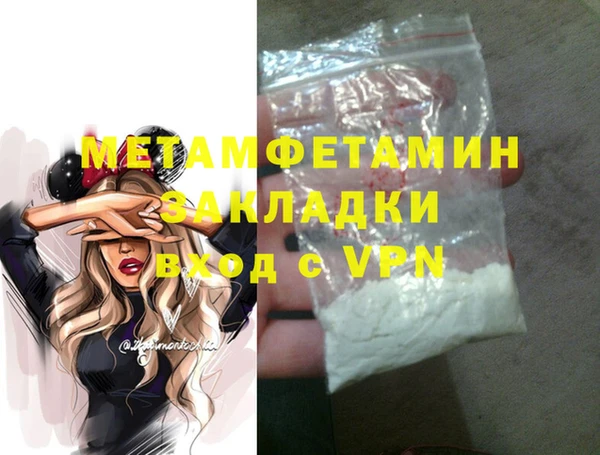 МДПВ Абдулино