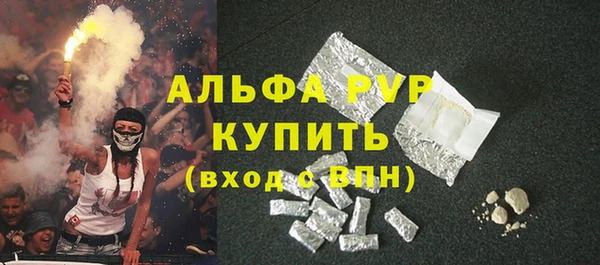 МДПВ Абдулино