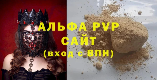 МДПВ Абдулино