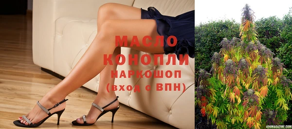 трава Абинск