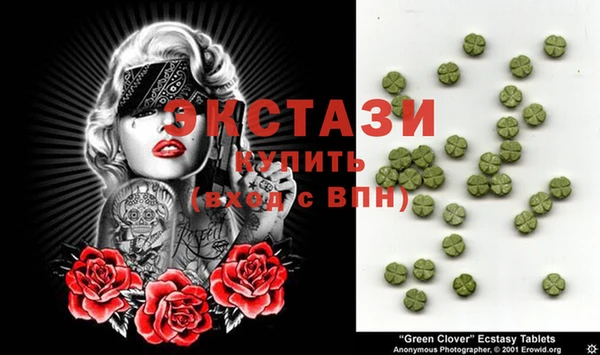 COCAINE Абаза