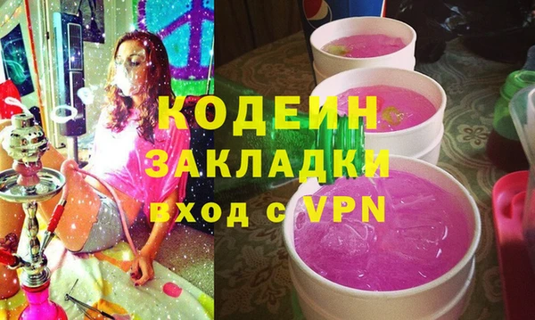 COCAINE Абаза