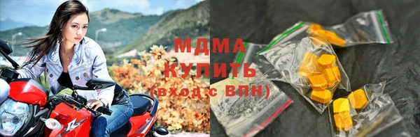 МДПВ Абдулино