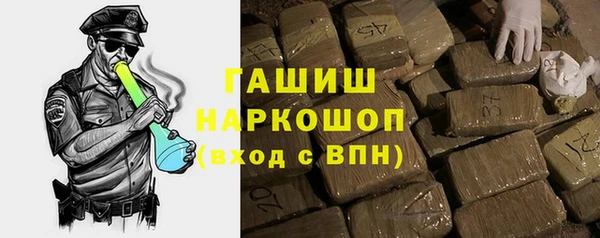 COCAINE Абаза