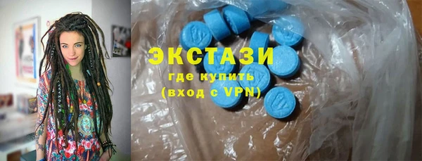 МДПВ Абдулино