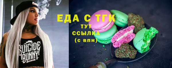 синтетический гашиш Алексеевка