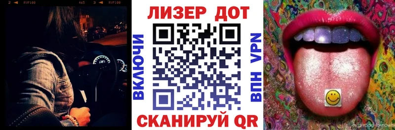 дарк нет Telegram  Чишмы  Марки N-bome 1500мкг 