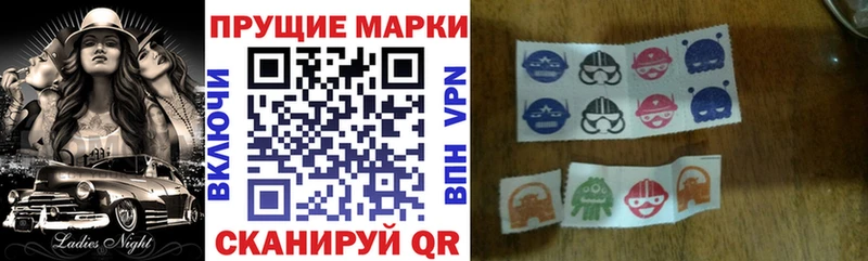 Марки 25I-NBOMe 1,8мг Чишмы
