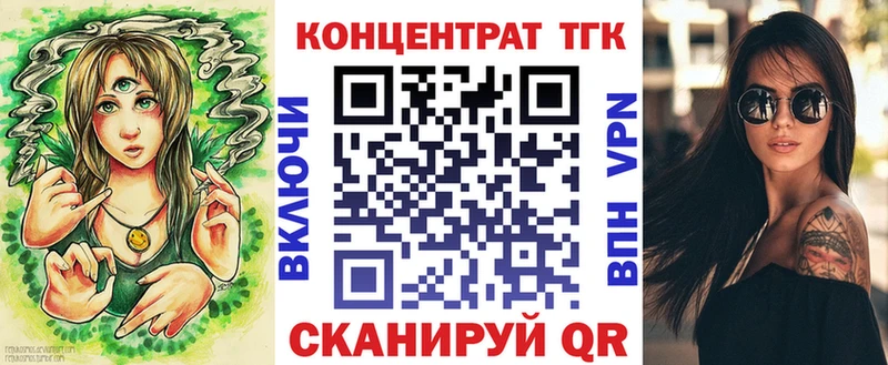 Дистиллят ТГК THC oil  закладка  Чишмы 